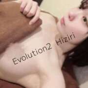 ヒメ日記 2025/03/02 08:22 投稿 ひじり Evolution 2nd