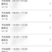 ヒメ日記 2025/05/24 11:00 投稿 ひじり Evolution 2nd