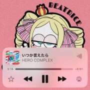 ヒメ日記 2025/06/19 17:42 投稿 ひじり Evolution 2nd