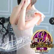 ヒメ日記 2025/08/02 06:13 投稿 ひじり Evolution 2nd