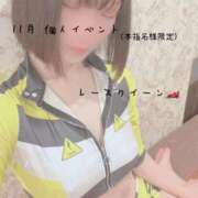 ヒメ日記 2025/11/01 00:48 投稿 ひじり Evolution 2nd