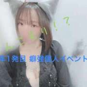 ヒメ日記 2026/01/04 01:32 投稿 ひじり Evolution 2nd