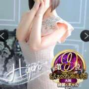 ヒメ日記 2026/01/04 06:05 投稿 ひじり Evolution 2nd