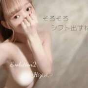 ヒメ日記 2026/02/08 01:22 投稿 ひじり Evolution 2nd