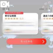 ヒメ日記 2026/04/18 08:17 投稿 ひじり Evolution 2nd