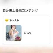 ヒメ日記 2026/04/22 12:22 投稿 ひじり Evolution 2nd