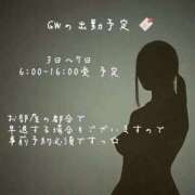 ひじり ｢GWの出勤予定🔖 ｣ Evolution 2nd