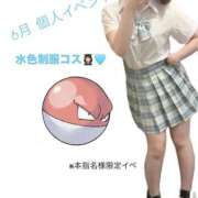 ヒメ日記 2026/06/01 03:12 投稿 ひじり Evolution 2nd