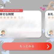 ヒメ日記 2026/06/10 01:12 投稿 ひじり Evolution 2nd