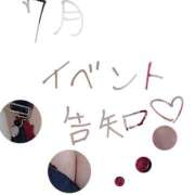 ヒメ日記 2026/06/28 22:22 投稿 ひじり Evolution 2nd