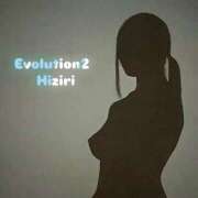 ヒメ日記 2026/08/15 00:12 投稿 ひじり Evolution 2nd