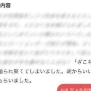 ヒメ日記 2026/08/25 16:34 投稿 ひじり Evolution 2nd