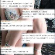 ヒメ日記 2026/09/24 21:22 投稿 ひじり Evolution 2nd