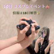 ヒメ日記 2026/10/03 00:17 投稿 ひじり Evolution 2nd