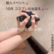 ヒメ日記 2026/10/11 01:12 投稿 ひじり Evolution 2nd