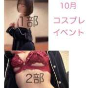 ヒメ日記 2026/10/12 12:10 投稿 ひじり Evolution 2nd