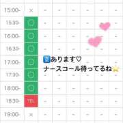 ヒメ日記 2024/03/26 12:45 投稿 月野　ゆずは 現役ナースが精液採取に伺います 梅田店