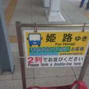 ヒメ日記 2025/04/05 18:12 投稿 縄田るな 五十路マダム姫路店
