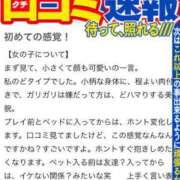 ヒメ日記 2024/04/05 22:16 投稿 ゆうき【いちゃらぶ恋人気分】 かりゆしOLの秘密【20代沖縄美女多数在籍-デリヘル×ヌードエステ】