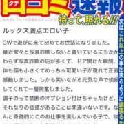 ヒメ日記 2024/05/11 20:25 投稿 ゆうき【いちゃらぶ恋人気分】 かりゆしOLの秘密【20代沖縄美女多数在籍-デリヘル×ヌードエステ】