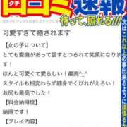 ヒメ日記 2024/06/04 11:16 投稿 ゆうき【いちゃらぶ恋人気分】 かりゆしOLの秘密【20代沖縄美女多数在籍-デリヘル×ヌードエステ】