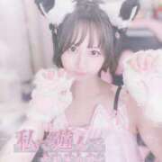 ヒメ日記 2025/02/10 00:26 投稿 ゆうき【いちゃらぶ恋人気分】 かりゆしOLの秘密【20代沖縄美女多数在籍-デリヘル×ヌードエステ】