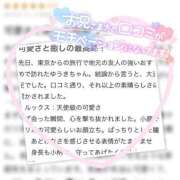 ヒメ日記 2025/02/11 18:06 投稿 ゆうき【いちゃらぶ恋人気分】 かりゆしOLの秘密【20代沖縄美女多数在籍-デリヘル×ヌードエステ】