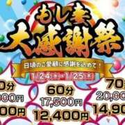 ヒメ日記 2024/01/24 16:44 投稿 さえ もしもエロい女を〇〇できたら・・・カーラ横浜店