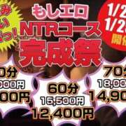 ヒメ日記 2024/01/25 07:24 投稿 さえ もしもエロい女を〇〇できたら・・・カーラ横浜店