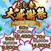 ヒメ日記 2024/05/23 08:23 投稿 さえ もしもエロい女を〇〇できたら・・・カーラ横浜店