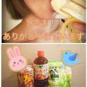 ヒメ日記 2025/01/27 13:33 投稿 さえ もしも素敵な妻が指輪をはずしたら・・・カーラ