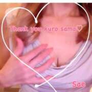 ヒメ日記 2025/02/06 12:53 投稿 さえ もしも素敵な妻が指輪をはずしたら・・・カーラ