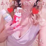 ヒメ日記 2025/02/06 17:43 投稿 さえ もしも素敵な妻が指輪をはずしたら・・・カーラ