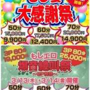 ヒメ日記 2025/03/12 19:48 投稿 さえ もしも素敵な妻が指輪をはずしたら・・・カーラ