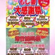 ヒメ日記 2025/03/13 08:36 投稿 さえ もしも素敵な妻が指輪をはずしたら・・・カーラ