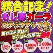 ヒメ日記 2025/04/24 01:33 投稿 さえ もしも素敵な妻が指輪をはずしたら・・・カーラ