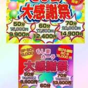ヒメ日記 2025/05/14 19:05 投稿 さえ もしも素敵な妻が指輪をはずしたら・・・カーラ
