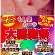 ヒメ日記 2025/06/17 14:53 投稿 さえ もしも素敵な妻が指輪をはずしたら・・・カーラ