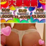 ヒメ日記 2025/08/22 08:13 投稿 さえ もしも素敵な妻が指輪をはずしたら・・・カーラ