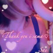 ヒメ日記 2025/10/03 15:21 投稿 さえ もしも素敵な妻が指輪をはずしたら・・・カーラ