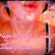 ヒメ日記 2026/02/14 18:23 投稿 さえ もしも素敵な妻が指輪をはずしたら・・・カーラ