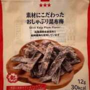 ヒメ日記 2026/03/12 23:03 投稿 さえ もしも素敵な妻が指輪をはずしたら・・・カーラ