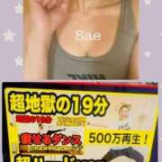 ヒメ日記 2026/07/05 22:44 投稿 さえ もしも素敵な妻が指輪をはずしたら・・・カーラ