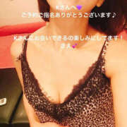 ヒメ日記 2026/10/20 11:14 投稿 さえ 人妻カーラ伝説  THE  J-MILF  CLUB  YOKOHAMA
