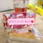 ヒメ日記 2025/01/23 04:08 投稿 あかね 新橋・汐留人妻ヒットパレード（シンデレラグループ）