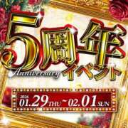 ヒメ日記 2026/01/29 10:09 投稿 るりこ♡天然ロリフェイス美少女♡ よかろうもん下関本店