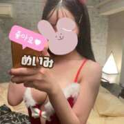 ヒメ日記 2024/12/08 07:31 投稿 めいみ☆超可愛い極上グラビアＧ乳 PREMIUM萌え可愛いチョコレート～全てのステージで感動の体験を～