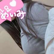 ヒメ日記 2024/12/15 07:31 投稿 めいみ☆超可愛い極上グラビアＧ乳 PREMIUM萌え可愛いチョコレート～全てのステージで感動の体験を～