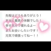 ヒメ日記 2025/02/16 07:30 投稿 めいみ☆超可愛い極上グラビアＧ乳 PREMIUM萌え可愛いチョコレート～全てのステージで感動の体験を～