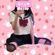 ヒメ日記 2025/04/28 15:45 投稿 めいみ☆超可愛い極上グラビアＧ乳 PREMIUM萌え可愛いチョコレート～全てのステージで感動の体験を～